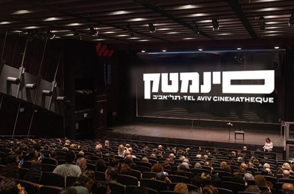 כרטיס זוגי לסרט בסינמטק תל אביב